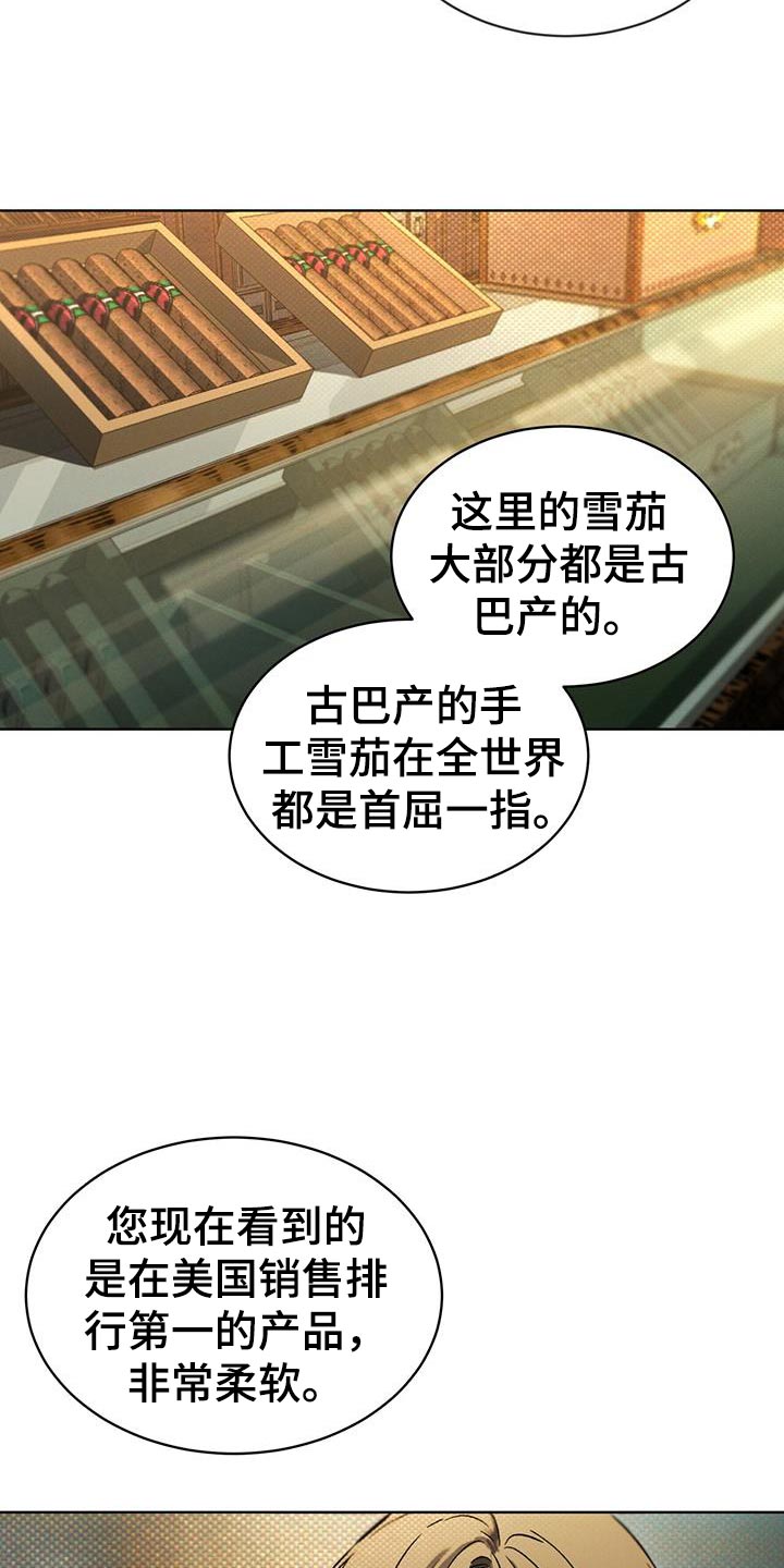 第18章：提示23