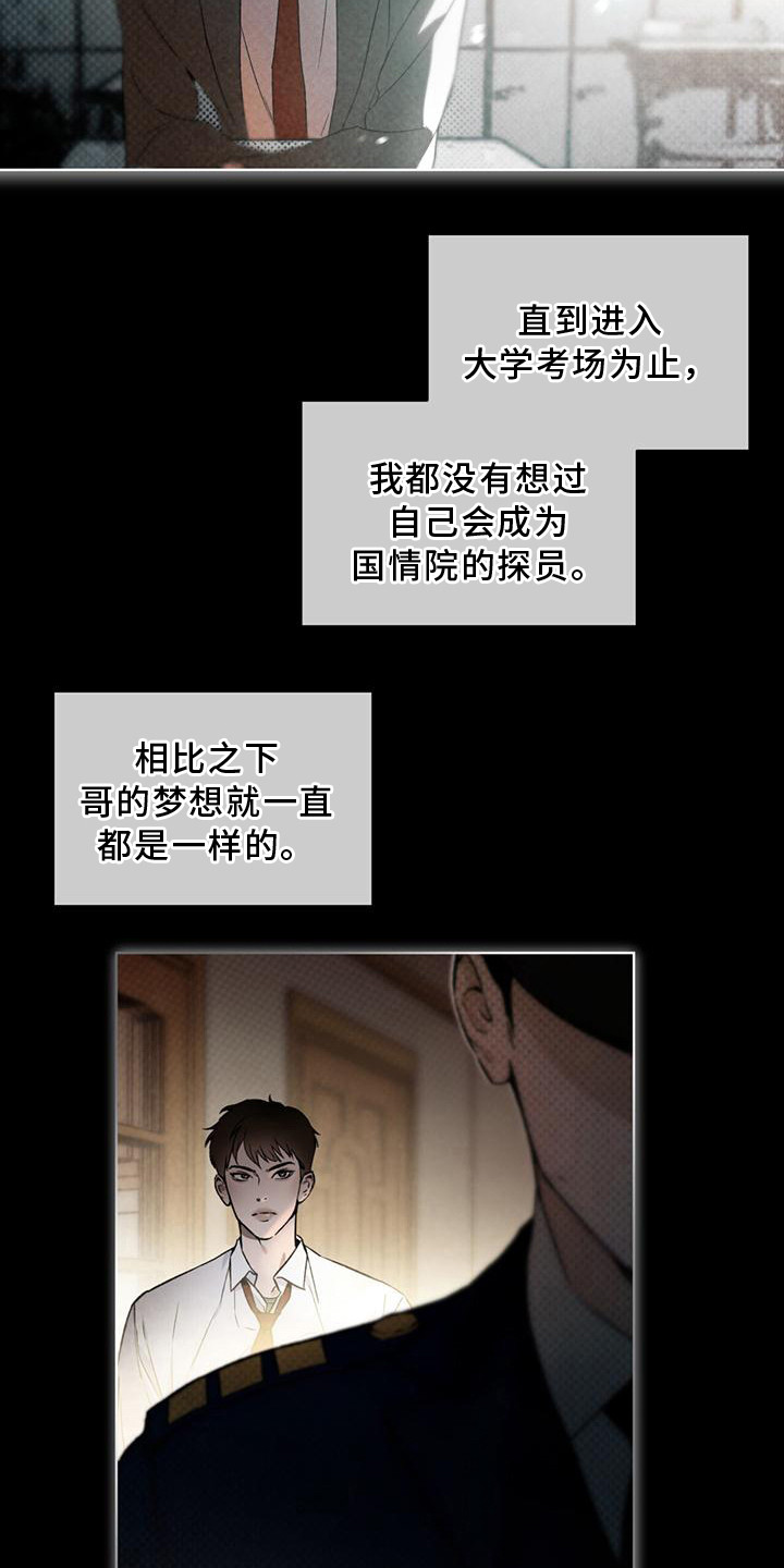 第11章：保密11