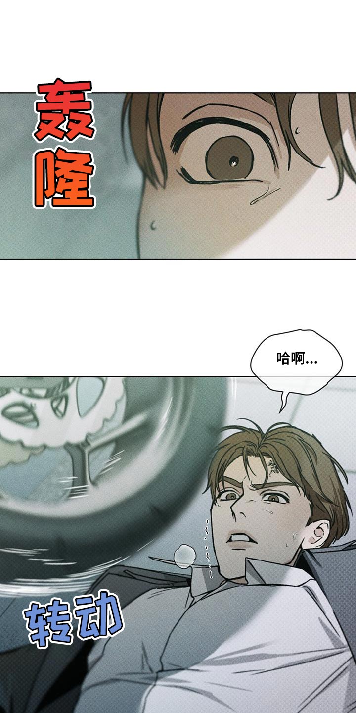 第25章：老实上车22
