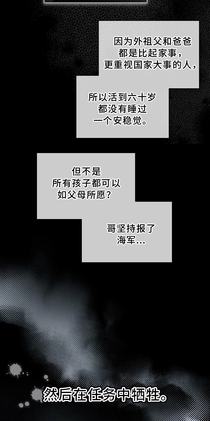 第11章：保密14
