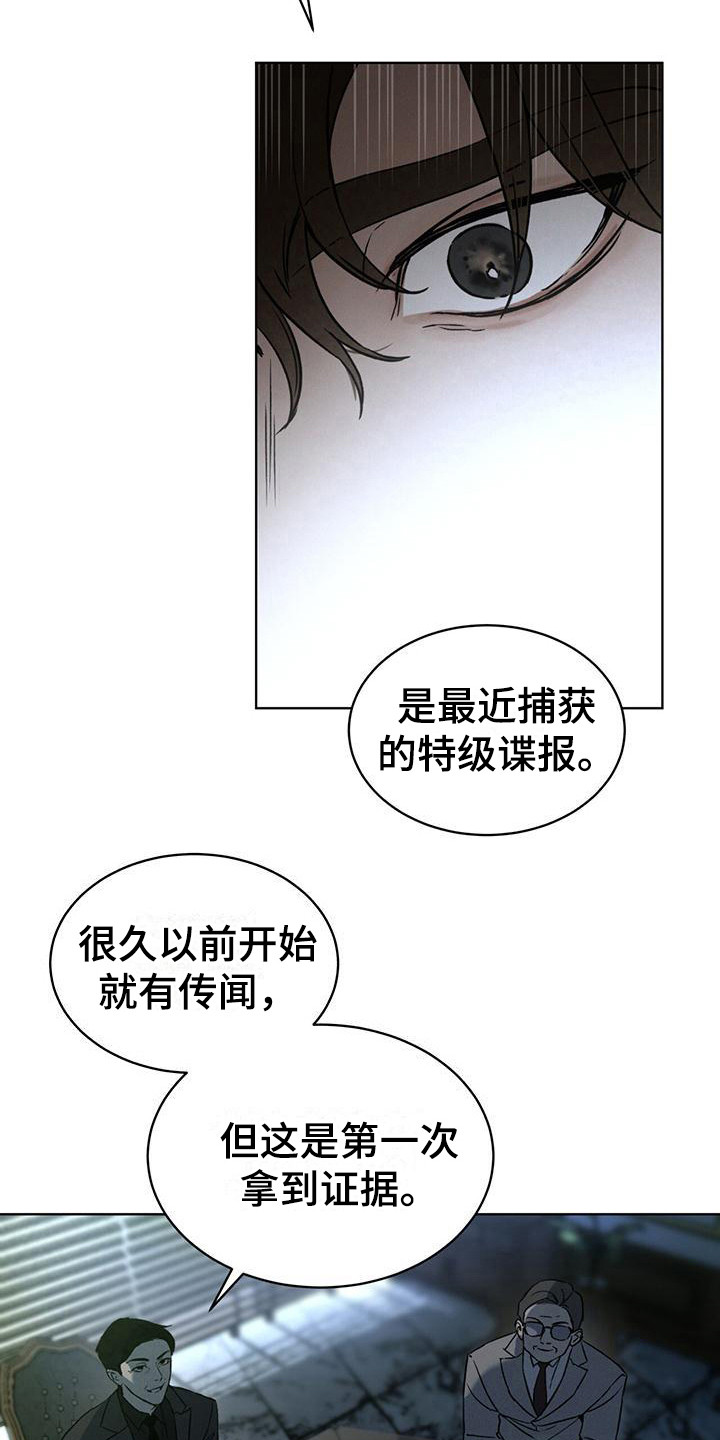第8章：特殊任务12