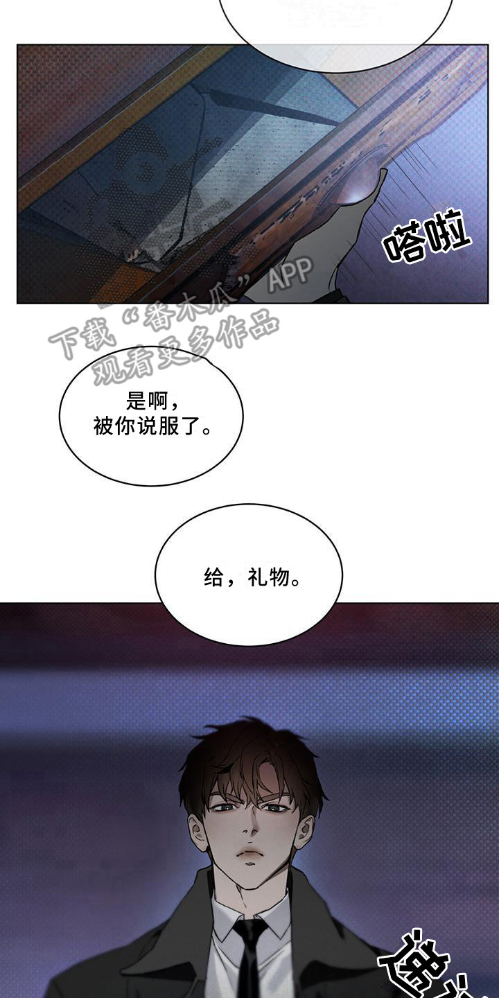 第9章：无法拒绝17