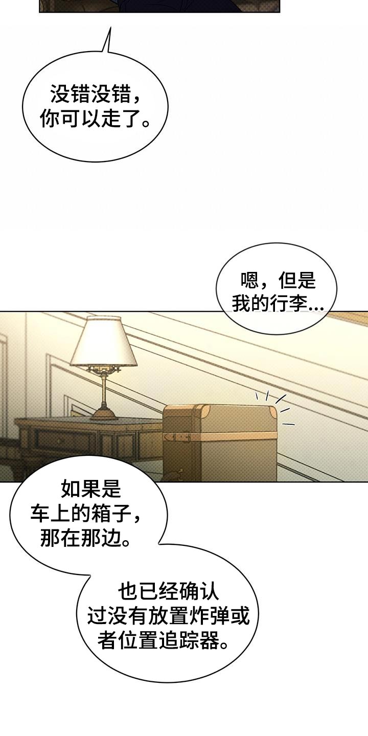 第18章：提示7