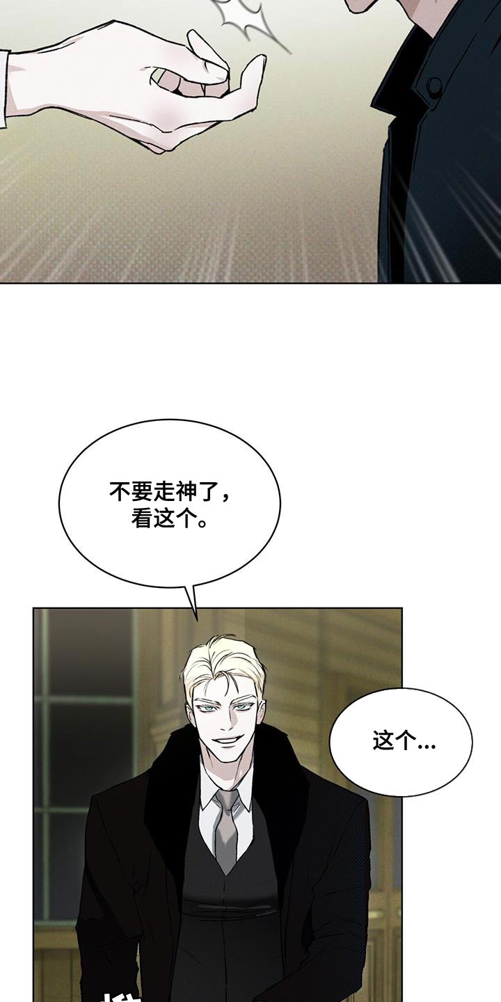 第30章：真正的派对24