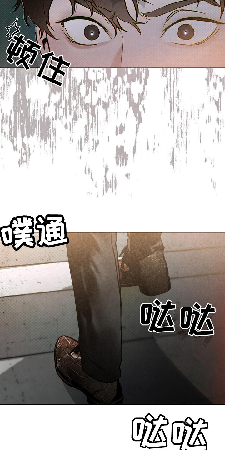 第2章：杀人鬼9