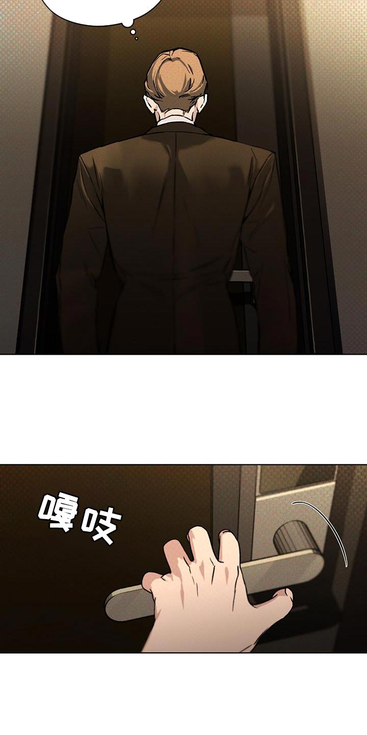 第22章：老实等待16