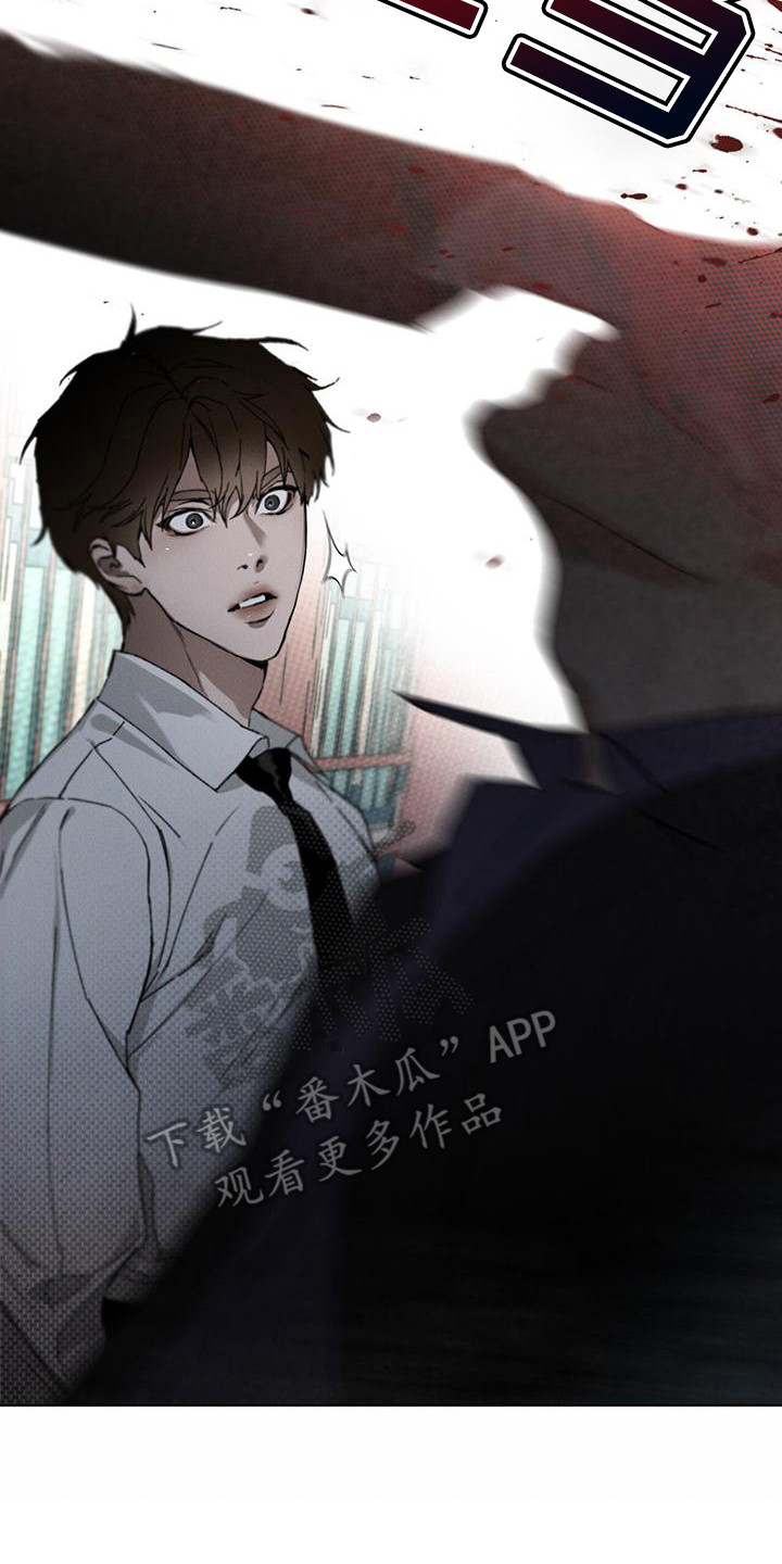 第16章：没完没了24