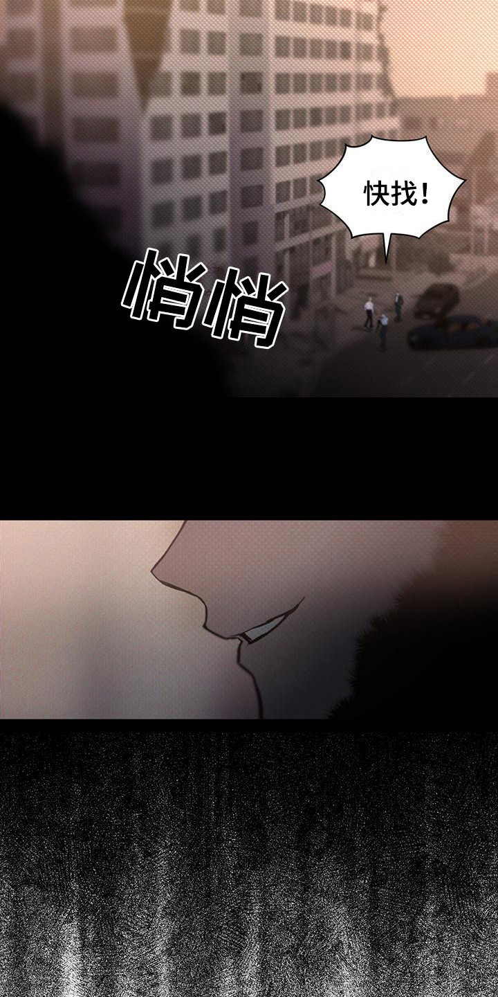 第15章：逃亡17