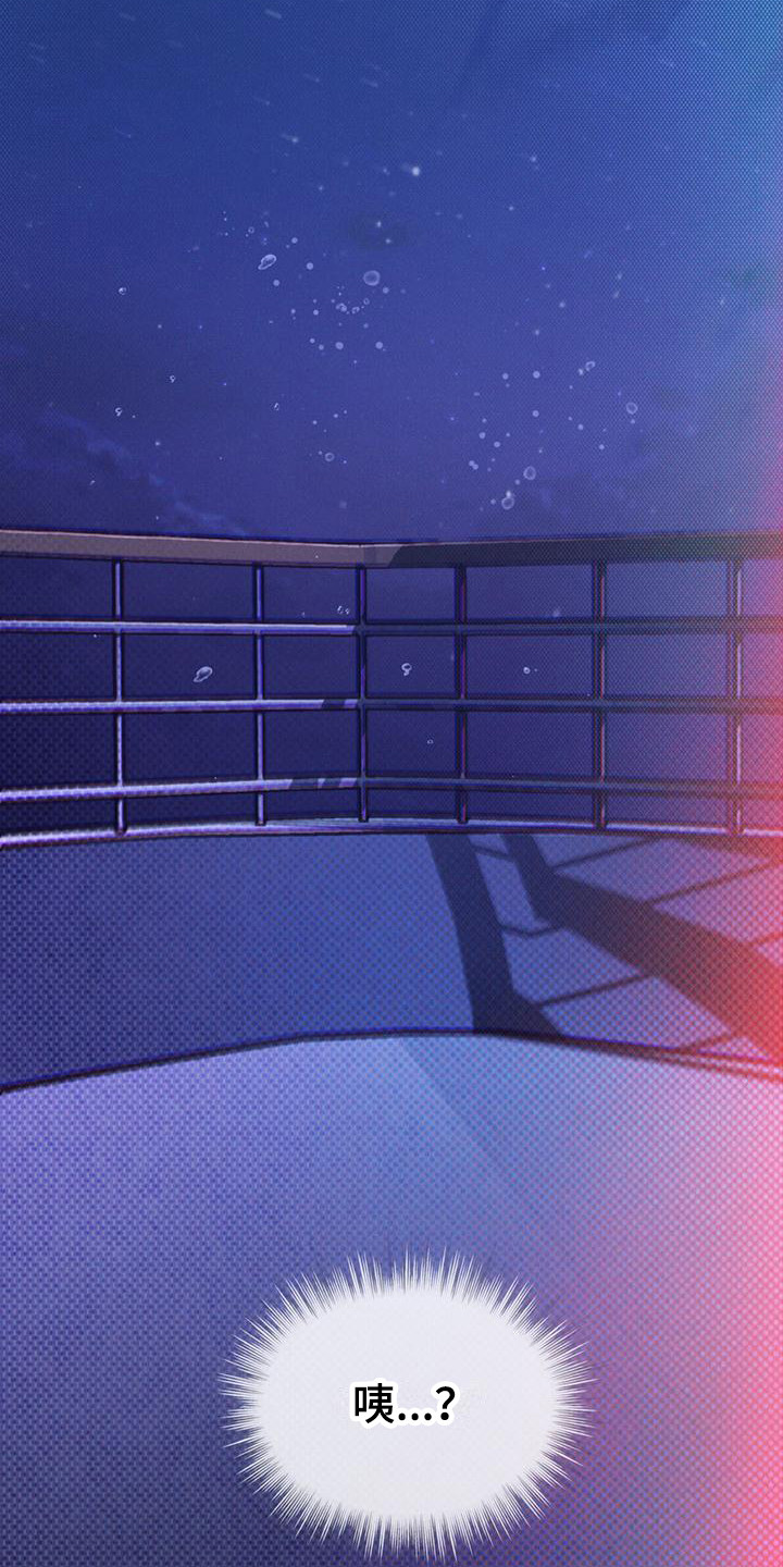 第5章：跳海6
