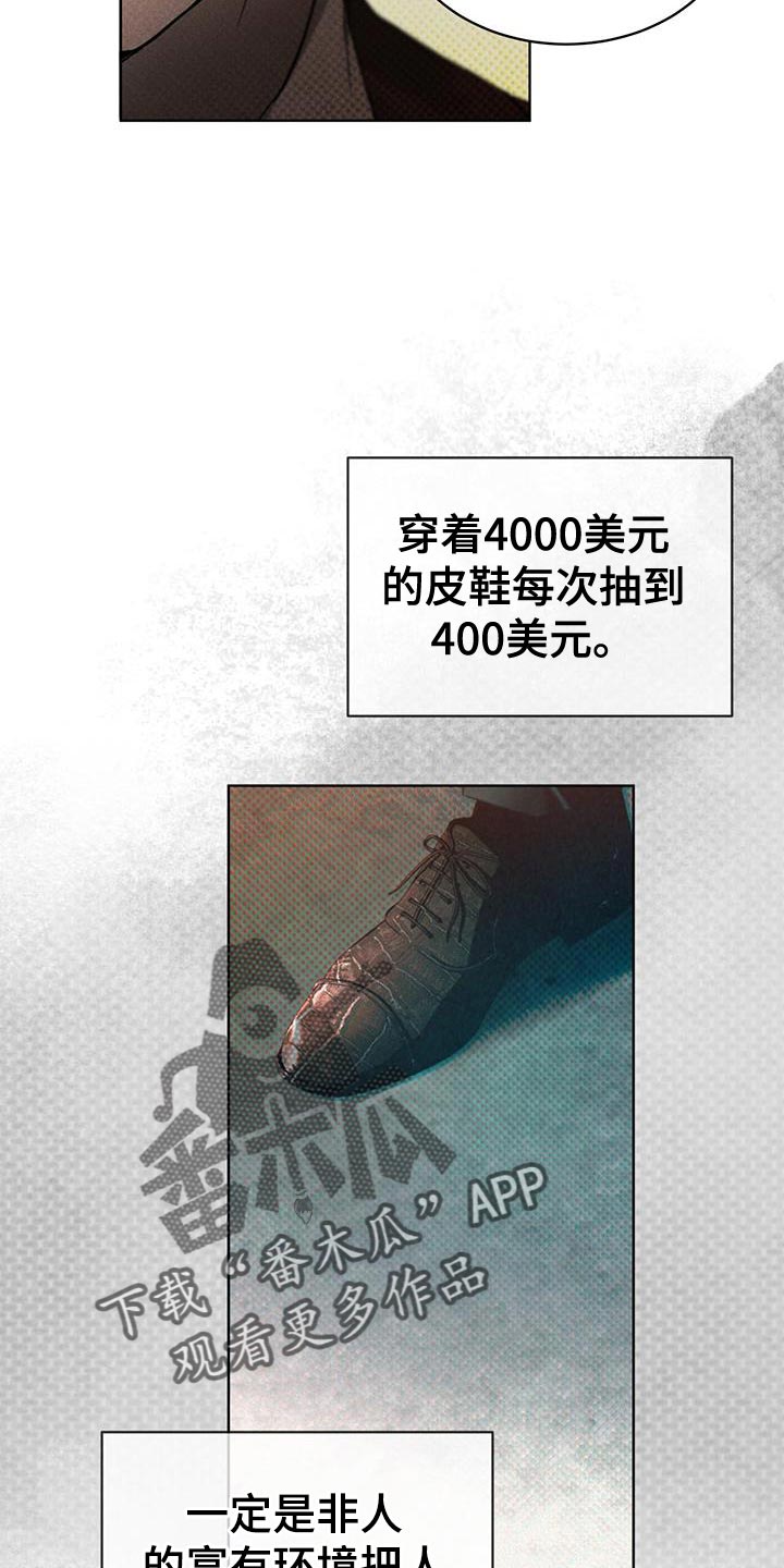 第19章：高雅17