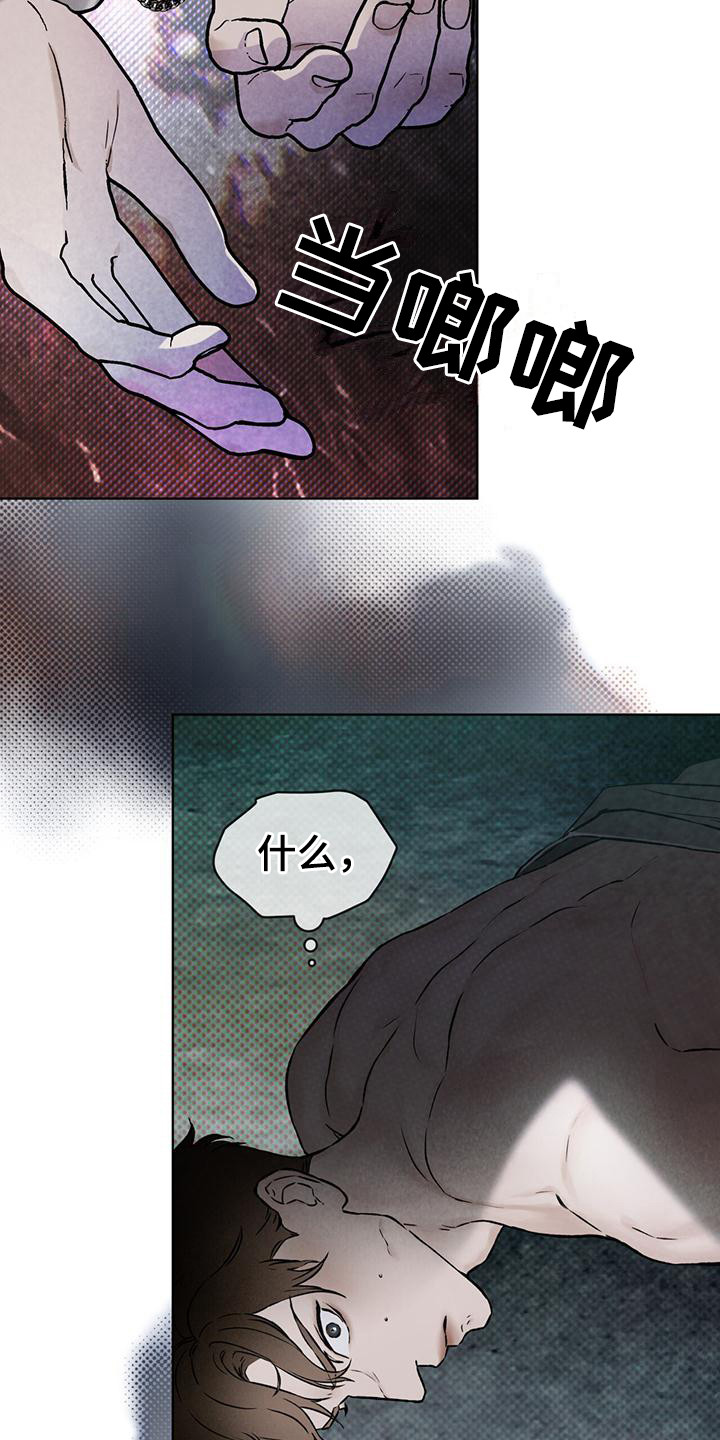 第2章：杀人鬼19