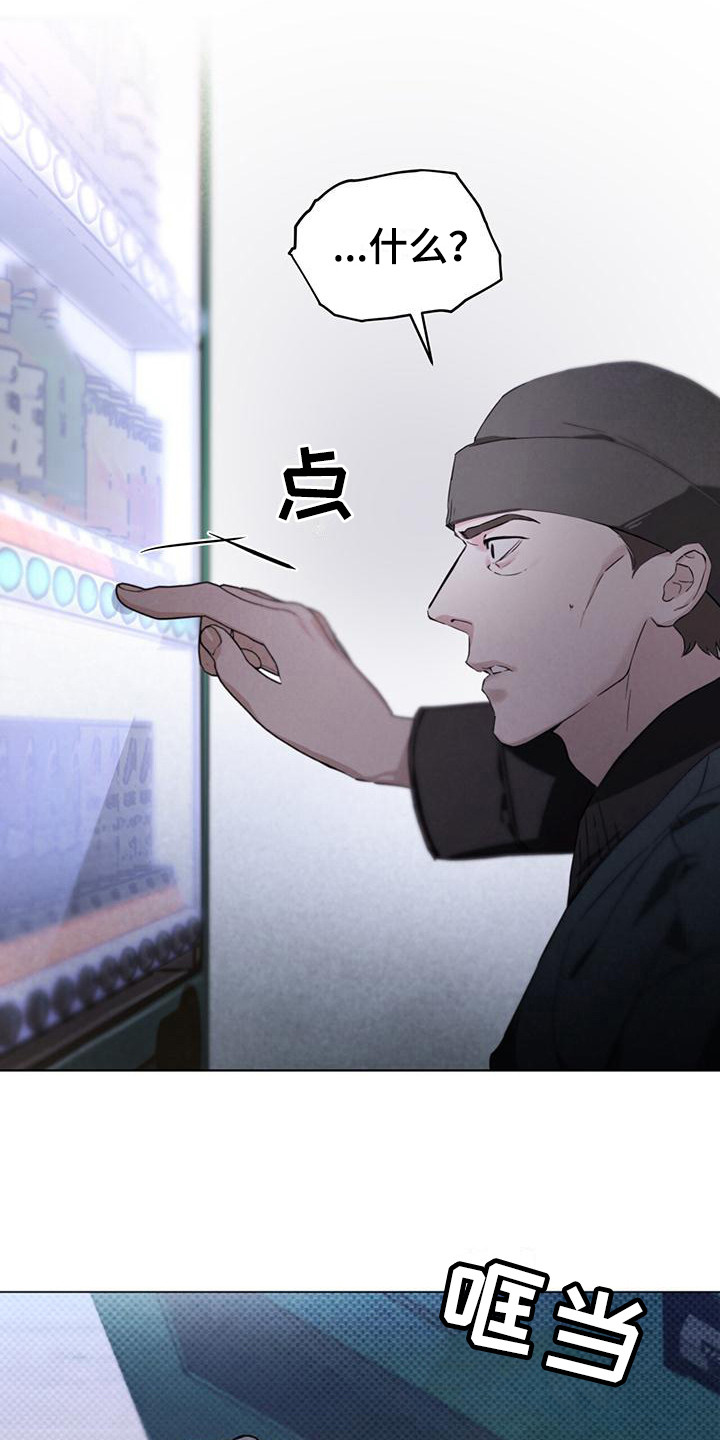 第3章：接近目标15