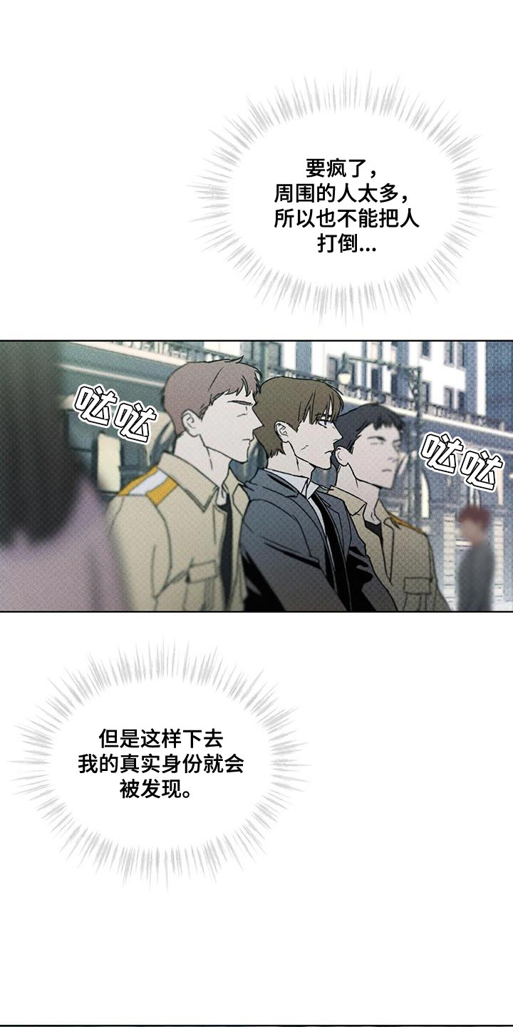 第24章：熟悉的脸24