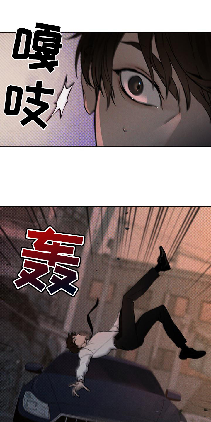 第15章：逃亡12