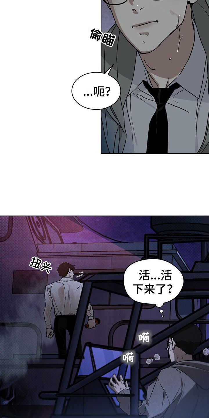 第6章：追击18