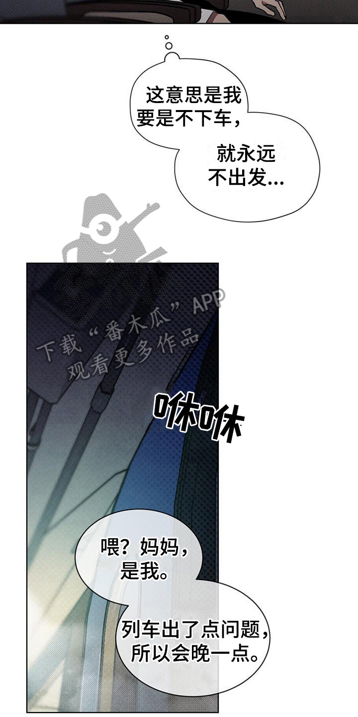 第8章：特殊任务1
