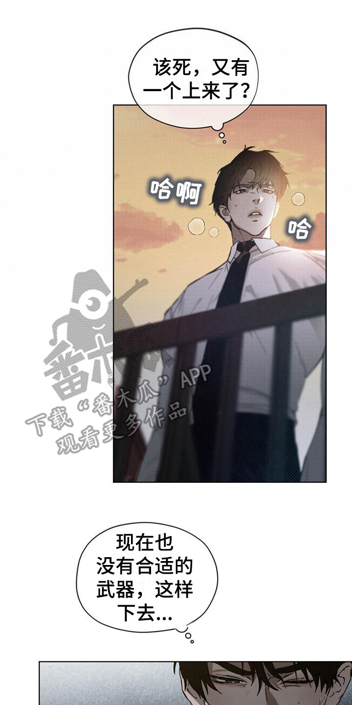 第16章：没完没了18
