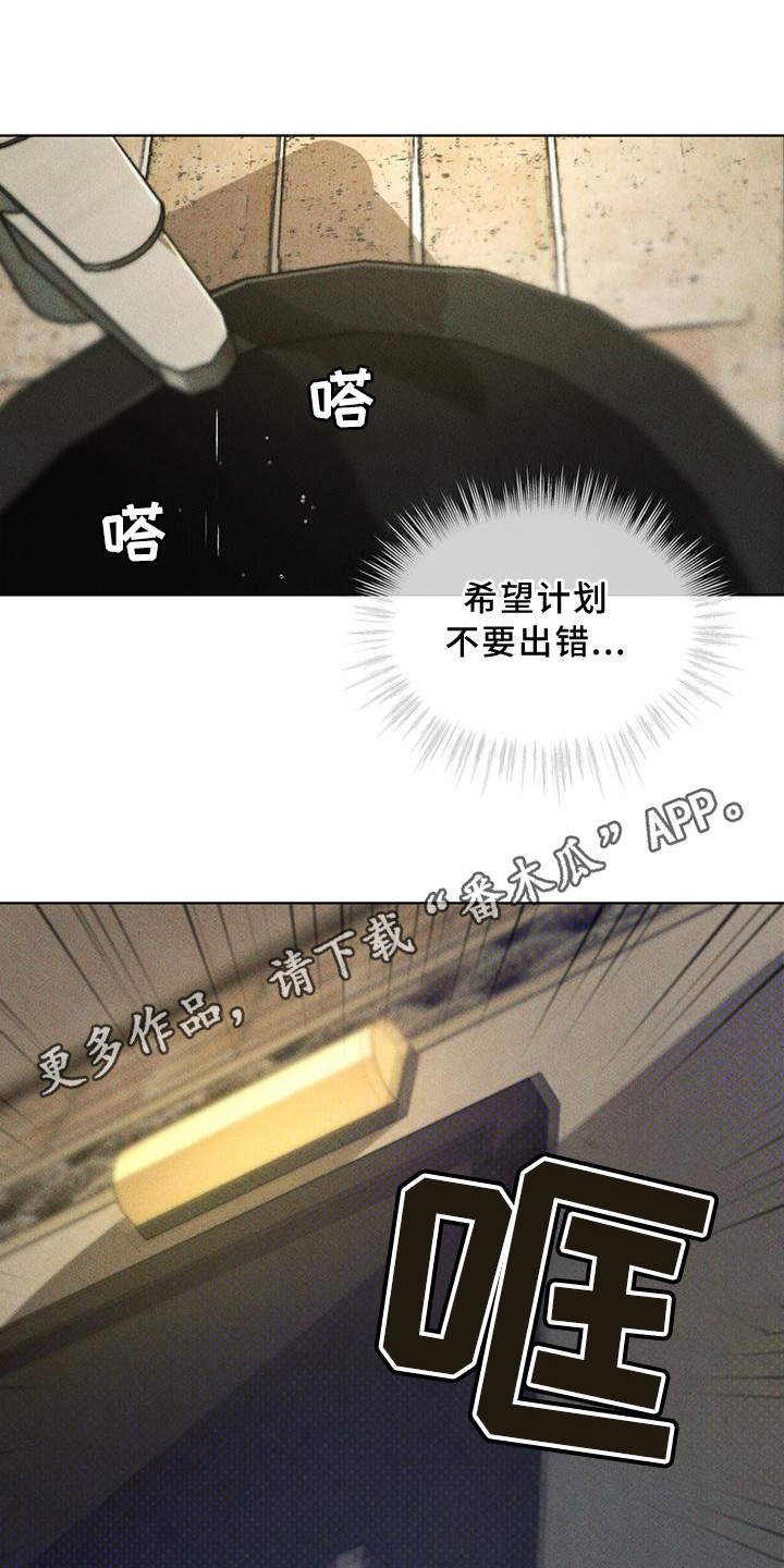 第12章：延误4