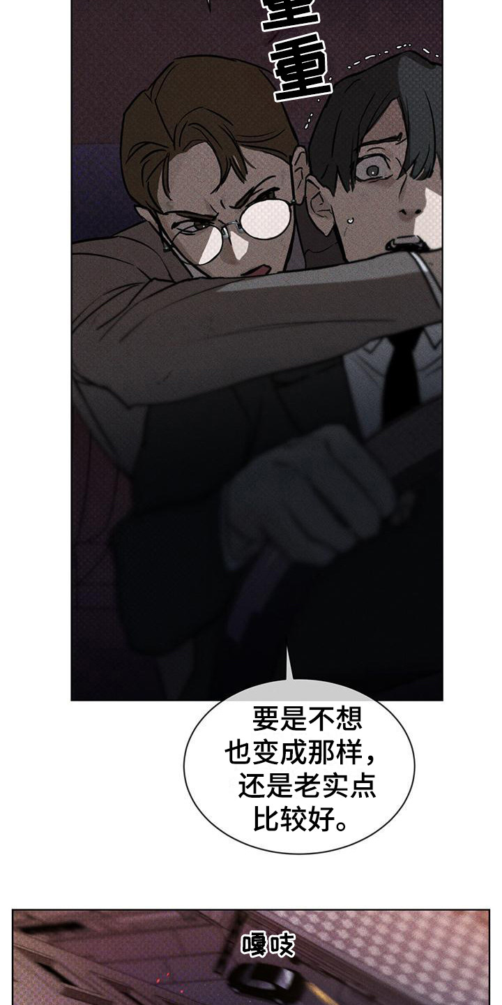第14章：反抗10