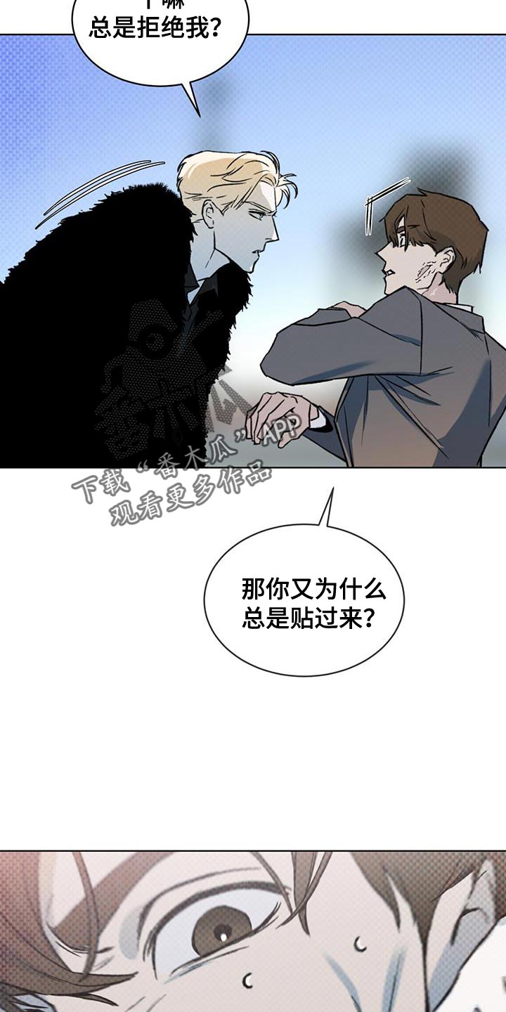 第27章：土洞11