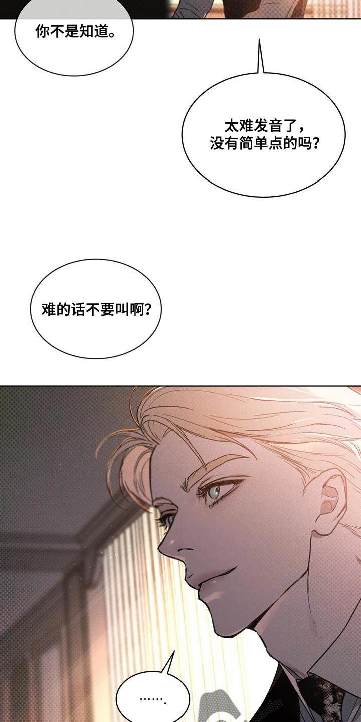 第22章：老实等待25