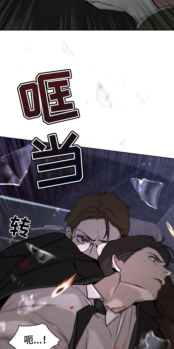 第14章：反抗3