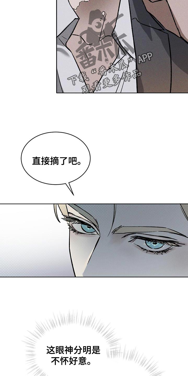 第27章：土洞3