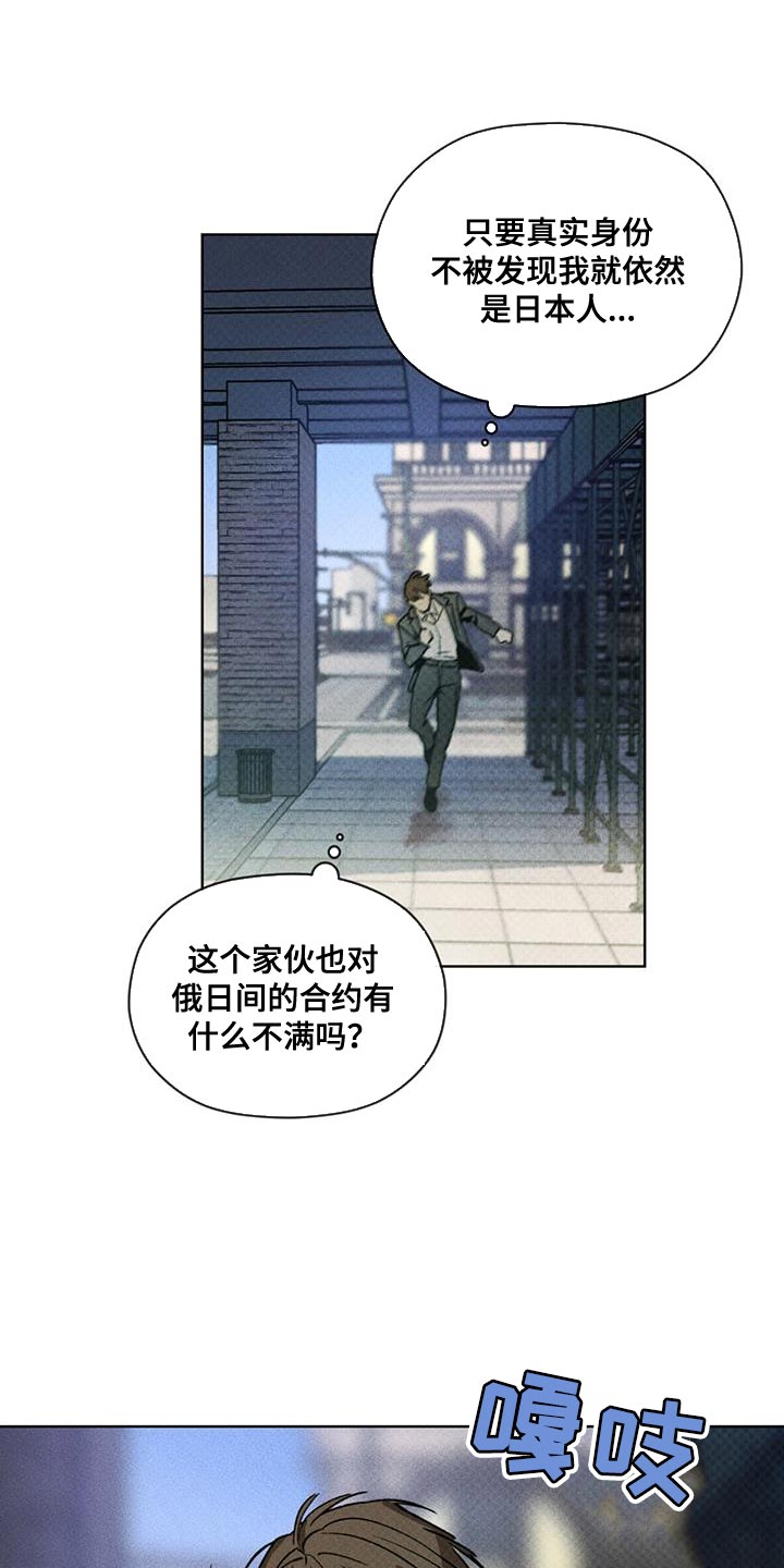 第25章：老实上车12
