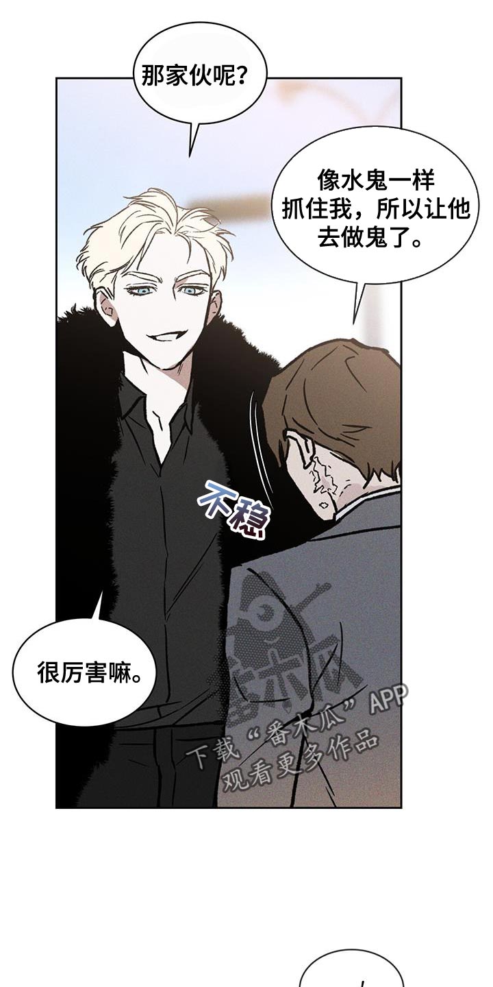 第27章：土洞0