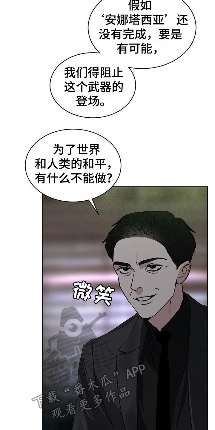 第8章：特殊任务19