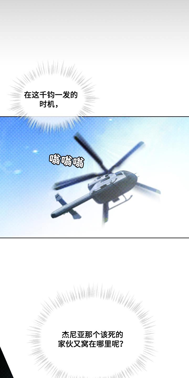 第25章：老实上车28