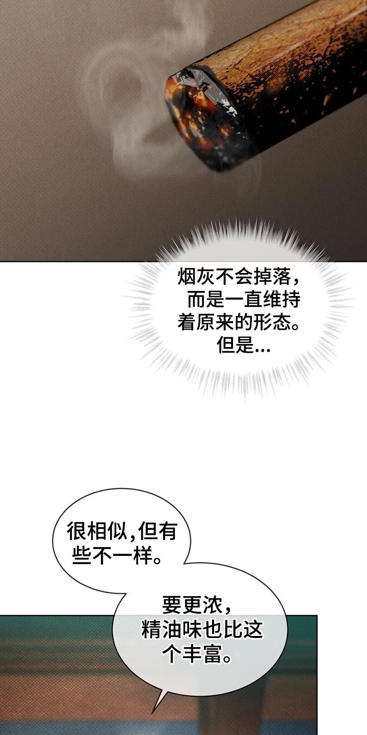 第19章：高雅9