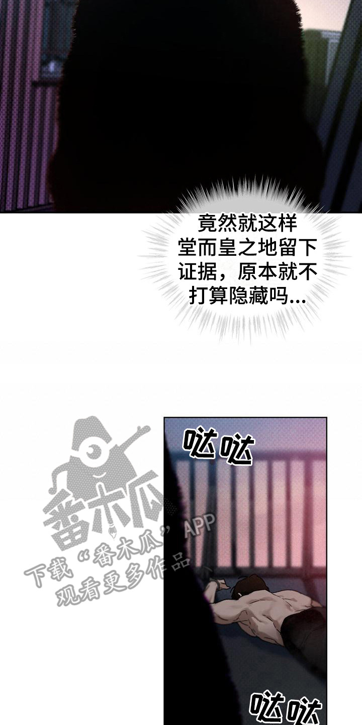 第17章：被制服20