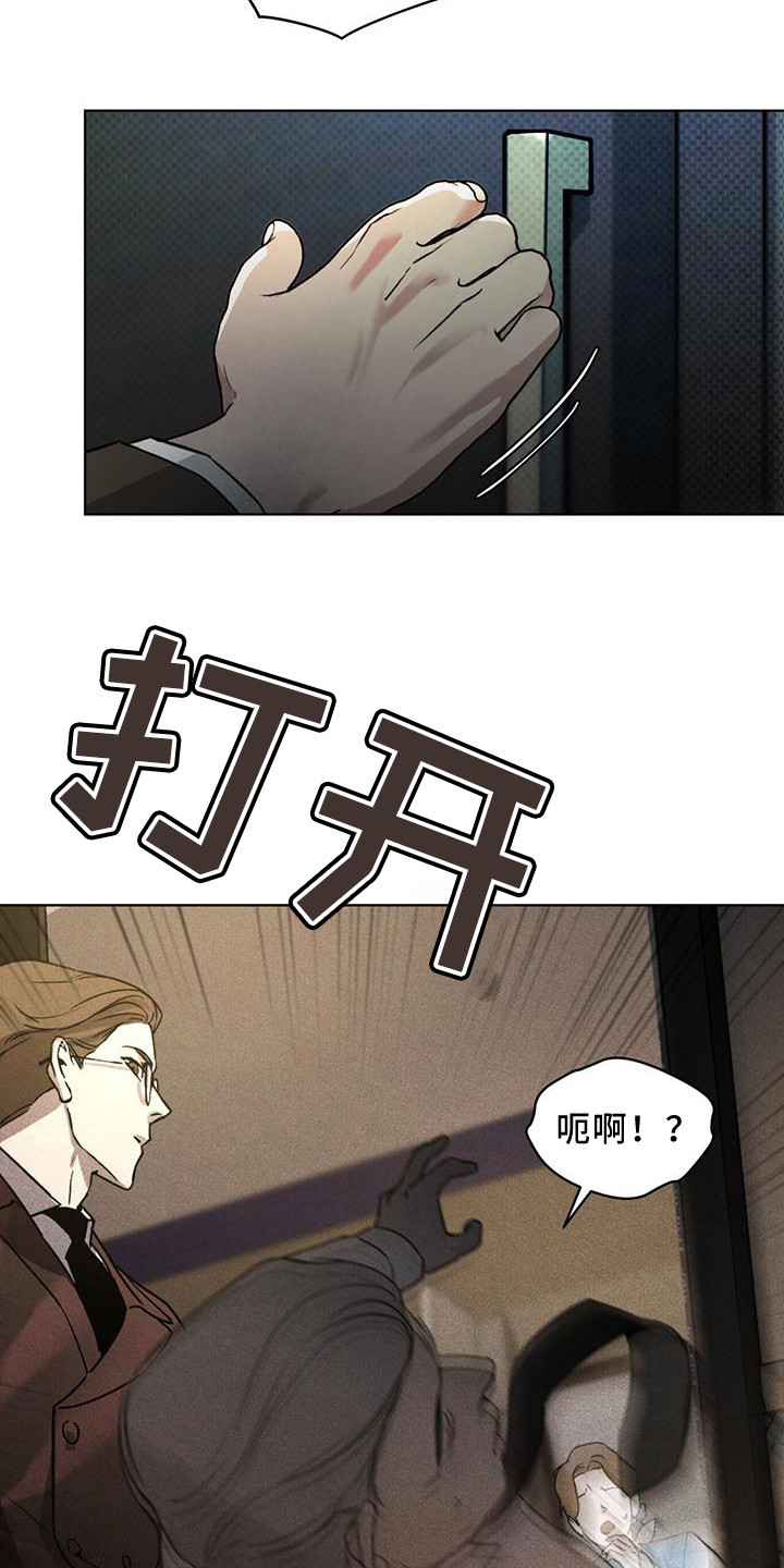 第12章：延误6