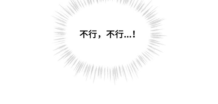 第28章：诅咒10