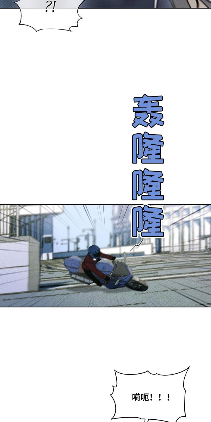 第25章：老实上车19