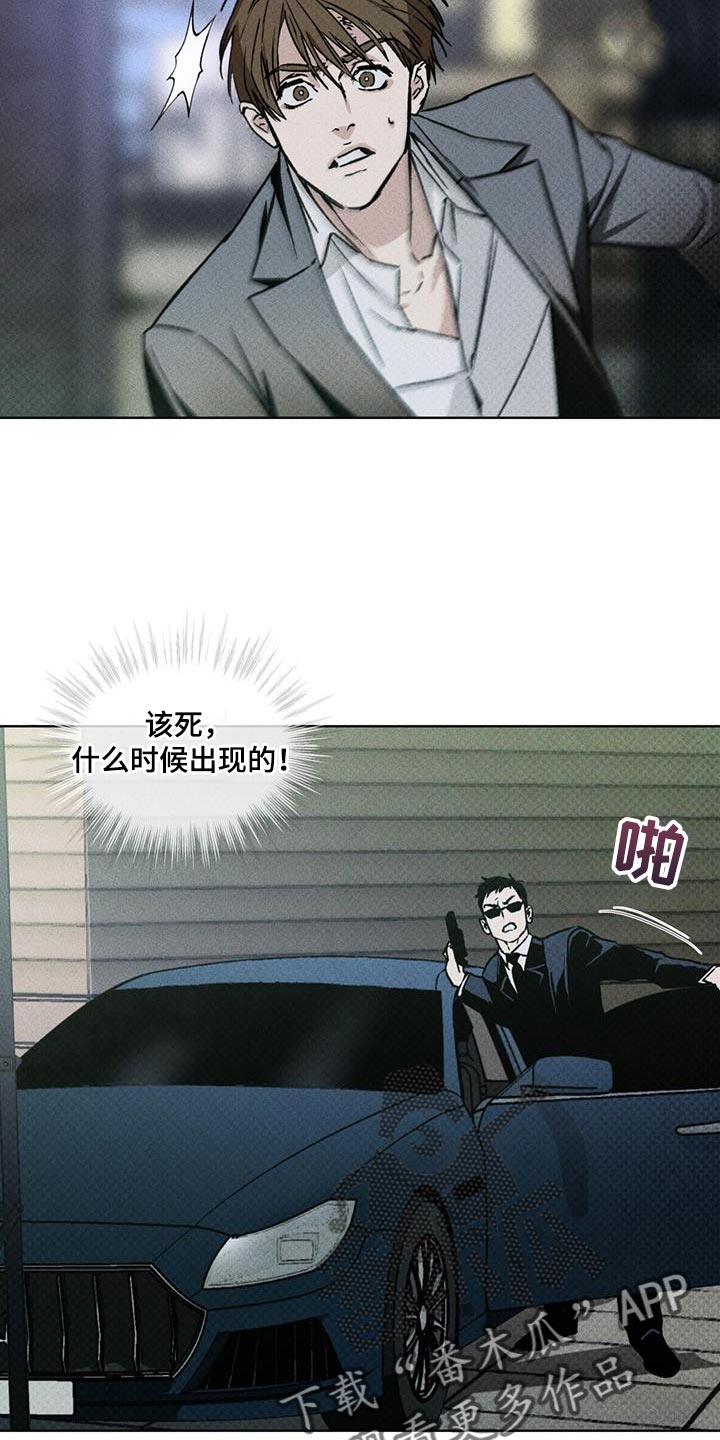 第25章：老实上车13