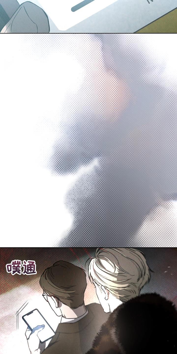 第22章：老实等待10