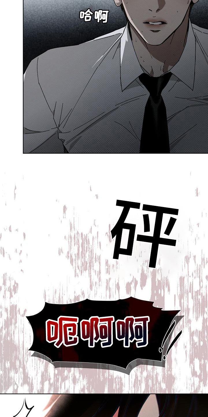 第16章：没完没了19
