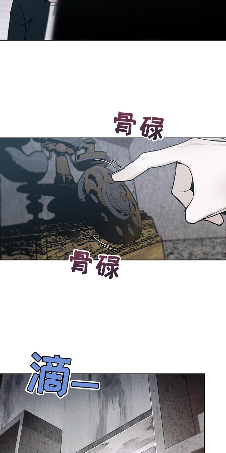 第31章：武器库27