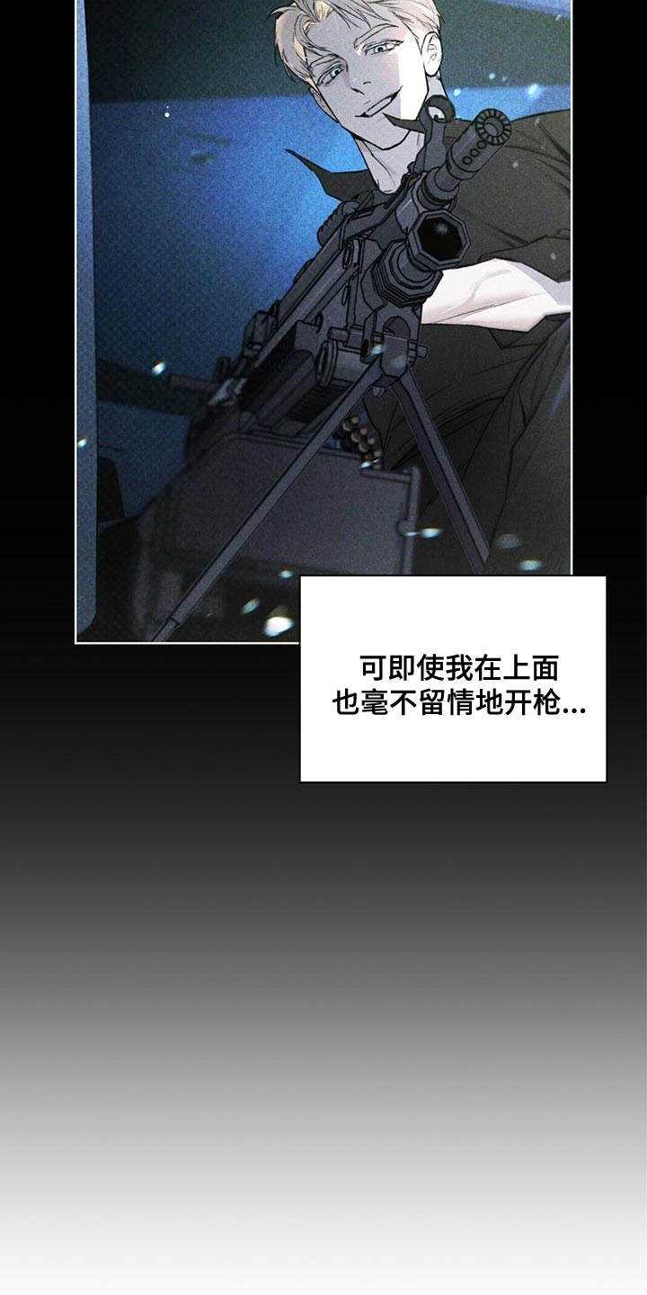 第30章：真正的派对9