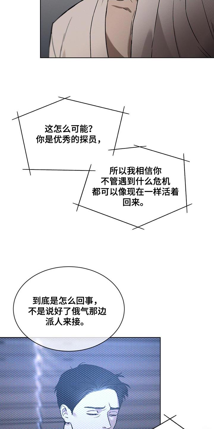 第20章：复杂18