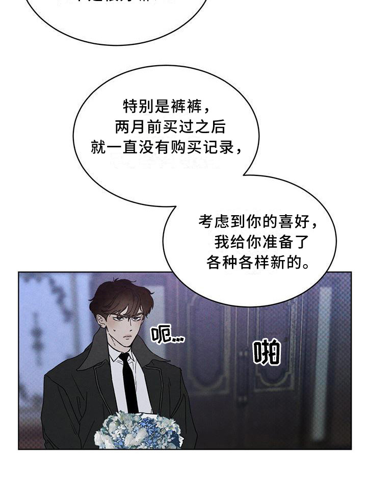 第10章：告诫23