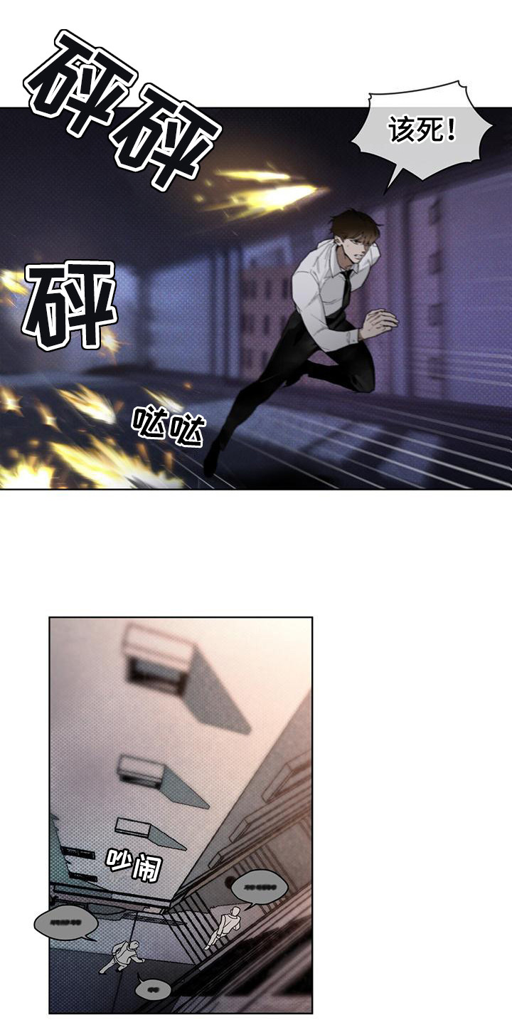 第16章：没完没了17