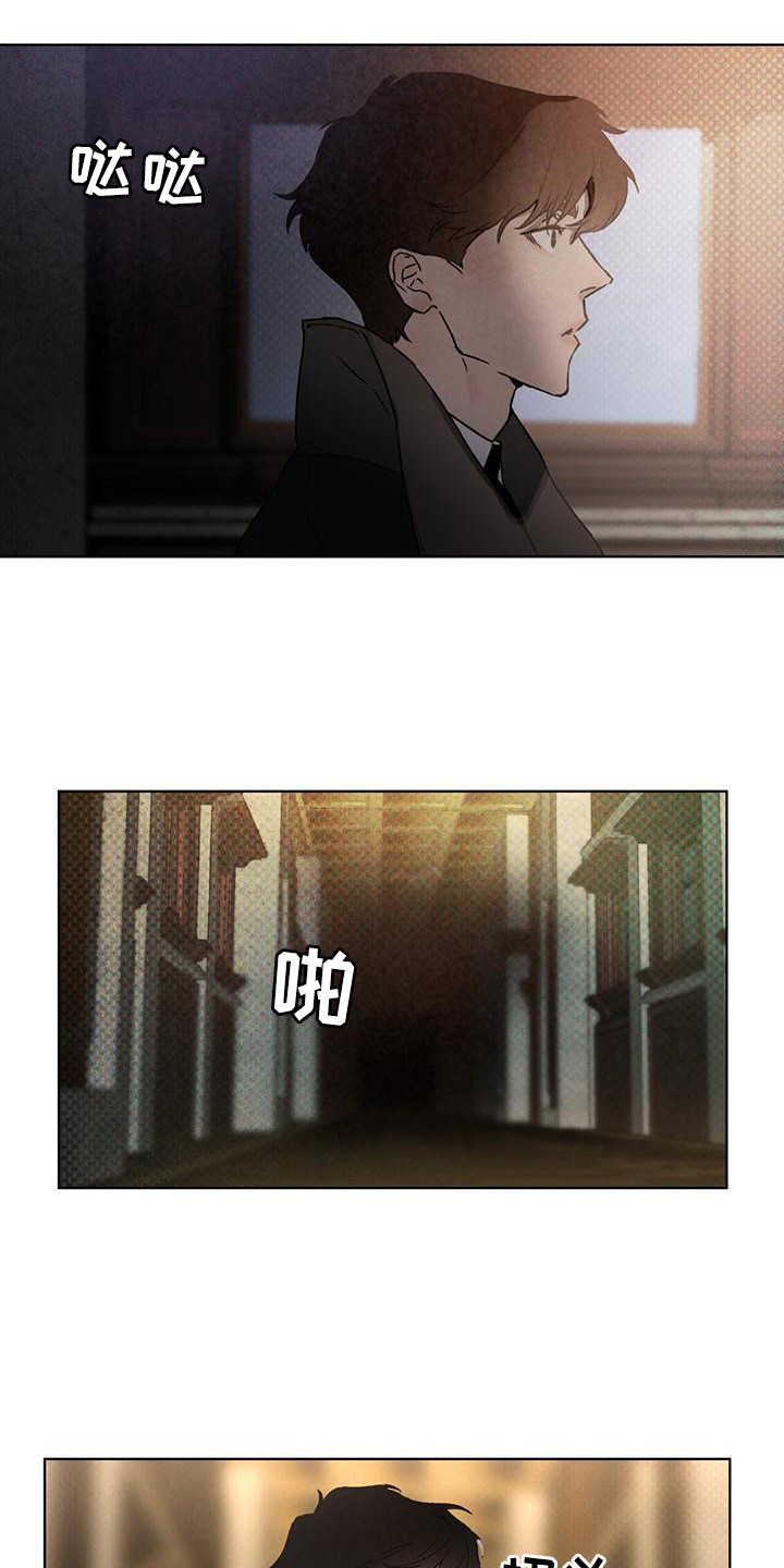 第11章：保密5