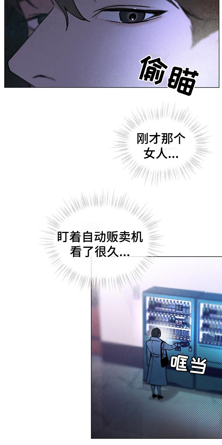 第3章：接近目标10