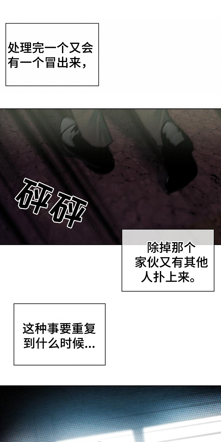 第15章：逃亡15