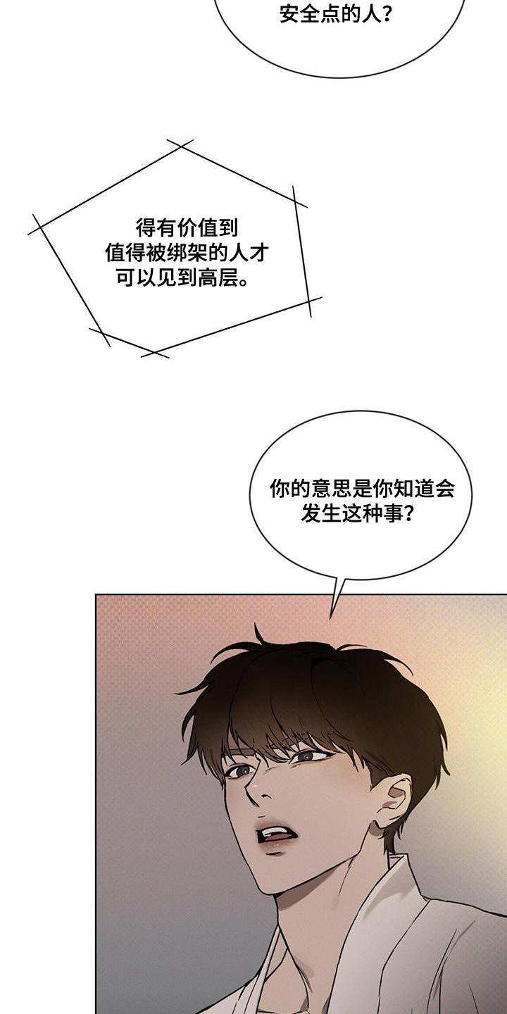 第20章：复杂17