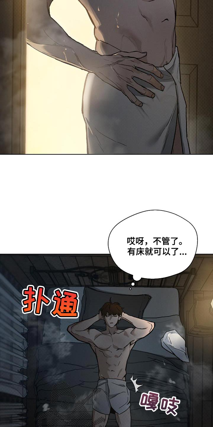 第28章：诅咒2