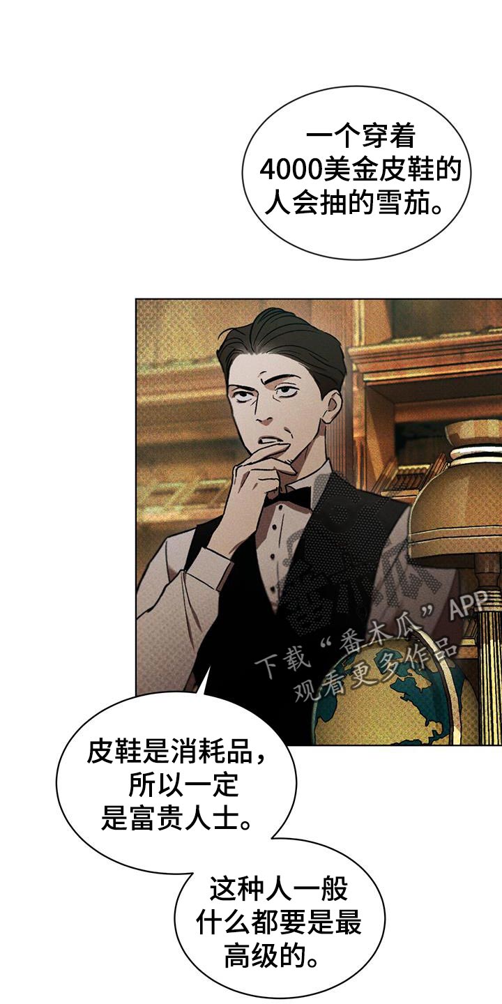 第19章：高雅0